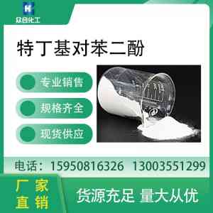 2026年南通抗氧剂样品推荐:南通众合化工新材料有限公司源头供应解析
