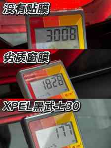 2026年上海新能源车窗贴膜连锁店推荐：专业施工与品质保障解析