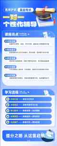 2026年郑州中考备考集训机构推荐:本地教研与精准提分方案