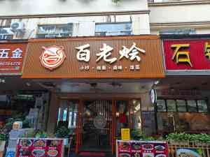 2026年深圳楼顶LED招牌制作定制服务商推荐