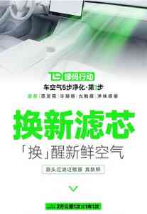 2026年杭州特斯拉滤芯调整维护服务推荐