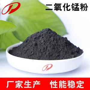 2026年湖南着色二氧化锰厂商推荐：湖南大吉环保节能材料有限公司