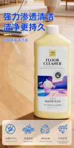 2026年江苏清洁剂源头厂家推荐:专业家庭清洁用品制造商解析