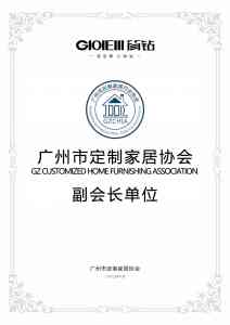 2026年广州全案整装全屋定制供货厂家解析