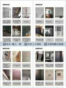 2026年杭州软装全案设计公司推荐:上北设计原创实景落地解析