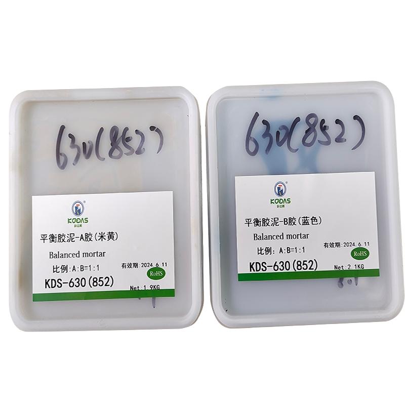 高比重平衡胶产品图