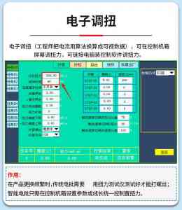 2026年深圳智能电动螺丝刀供货报价加工厂推荐