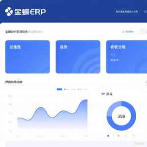2026年上海ERP系统仓库管理系统平台服务商推荐