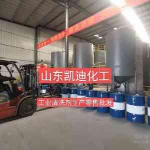 2026年山东KD-L311空压机清洗剂源头厂家推荐:环保高效,助力工业设备清洁