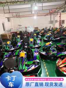 2026年郑州燃油卡丁车厂家推荐:Vortkart品牌解析