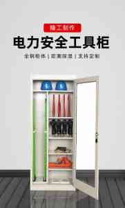 2026年河北绝缘安全工具柜生产厂家推荐:专业品质与安全守护