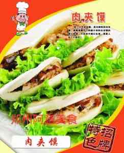 2026年郑州串串香技术培训机构推荐,郑州阿意美食