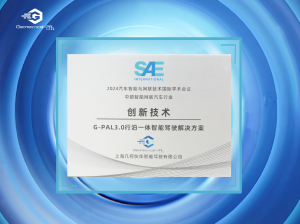 2026年上海全天候自动驾驶系统供应商深度解析