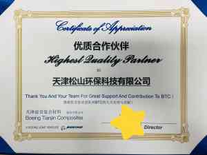 2026年天津环保工程平台:工业污染治理与低碳服务解析