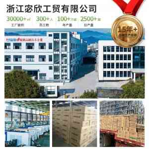 2026年浙江教室课桌椅厂家推荐:宓欣工贸专业制造解析
