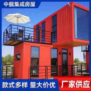 2026年国标轻装别墅板房生产商：中舰集成房屋模块化建造方案