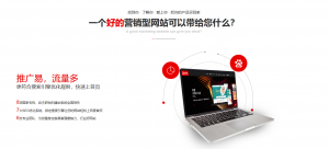 2026年深圳高端网站建设服务商推荐：GEO优化型网站助力AI搜索获客
