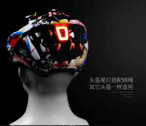 2026年东莞头盔灯批发厂家推荐:极客光电源头解析