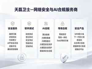 2026年信息系统安全等级保护备案服务深度解析