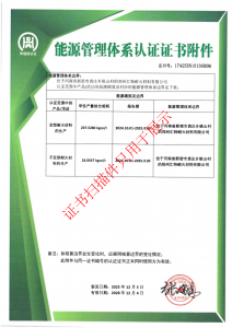 2026年河南信息安全管理体系认证服务商解析:本地化审核与权威认证优势