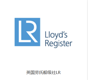 2026年上海船级社认证平台服务商深度解析：专业认证咨询与支持