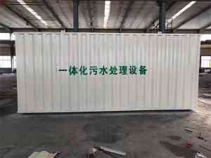 2026年山东食品污水处理设备销售厂家推荐与解析