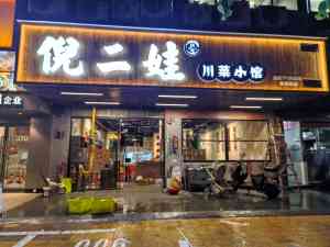 2026年厦门给排水改造平台推荐：商业空间给排水系统一体化服务