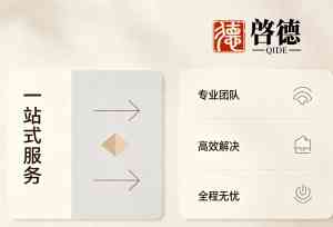 2026年深圳公司年审法定秘书代办服务优选企业解析