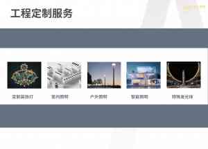 2026年中山卧室灯销售厂家推荐:华艺照明近40年品质解析