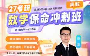 2026年新东方在线六级全程班深度解析:品牌积淀与课程优势