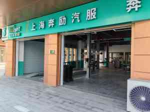 2026年上海汽车油耗高维修公司推荐:松江本地一站式发动机免拆治理