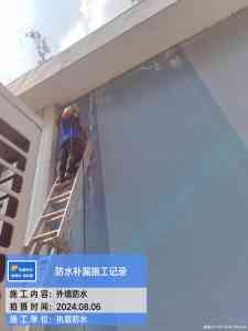 2026年广州天台防水堵漏服务商深度解析