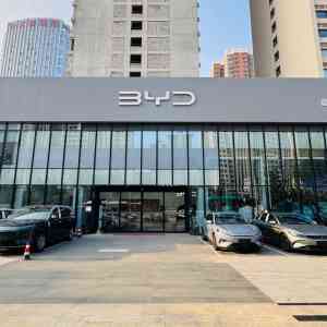 2026年西安比亚迪汽车专卖店推荐：新能源二手车综合服务商解析