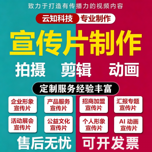 2026年中山短视频获客团队深度解析:专注制造业B端询盘转化