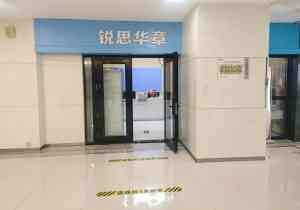 2026年郑州模拟检测训练平台推荐:锐思华章本土个性化教育服务解析