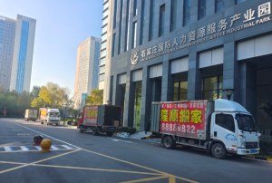 2026年石家庄钢琴搬运机构推荐:专业团队护航,安全高效服务解析