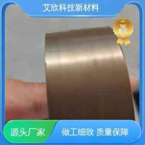 2026年铁氟龙单面钠化膜厂商推荐:泰兴市艾欣科技新材料有限公司专业解析