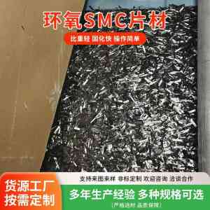 2026年环氧SMC玻纤布源头厂家解析:莱州市华泰绝缘材料