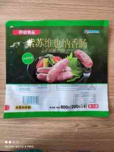 2026年山东拱挤拉伸食品包装膜实力厂家解析