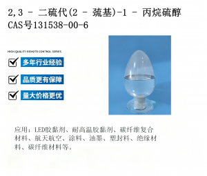 2026年广州超细44-二氨基二苯砜生产基地优选