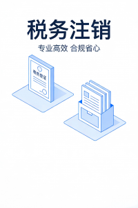 2026年税务合规筹划服务解析：非凡远大集团