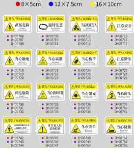 2026年青岛工程机械贴纸定做批发厂家解析:耐候工艺与规模化智造