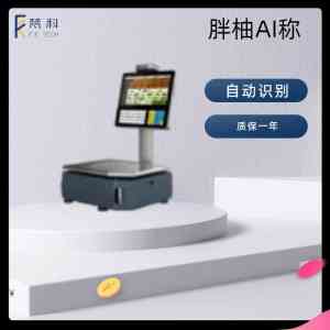 2026年大理触屏收款系统定制厂家解析:梵科科技零售数字化服务商