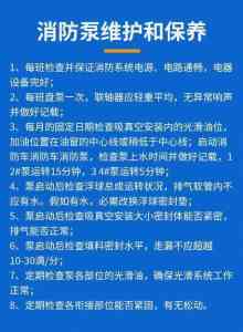 2026年一体化成品消防泵站生产厂家推荐