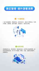 2026年湖南游乐场管理系统机构推荐:智慧运营解决方案