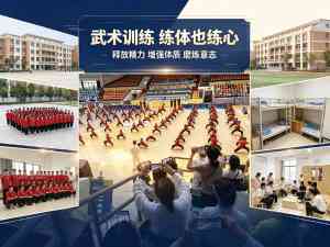 2026年湖北学生综合素质实训励志学校推荐