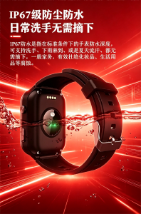 2026年老人手表监测厂家推荐:沃普丰专注银发健康安全预警终端
