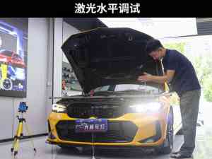 2026年郑州改车灯门店推荐：光普车灯专业升级服务