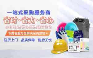 2026年苏州工厂工业品配送经销商一站式采购推荐