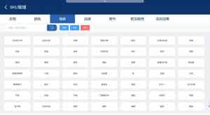 2026年洗鞋管理系统品牌推荐：优洗助力数字化转型